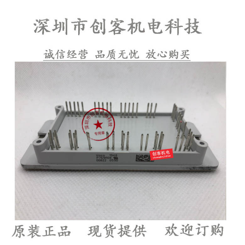 P760A P767A05 P768A06 P769A06 P768A08 P763A07 P764A08 P765A