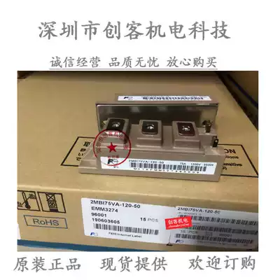 2MBI75VA-120-50 2MBI75N-120 2MBI75S-120 2MBI75U4A-120