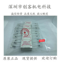 Temperature-controlled Fuse  Resistance 150°C2A220 Ohm MICRON57 Elevator Accessories for Mitsubishi Elevators