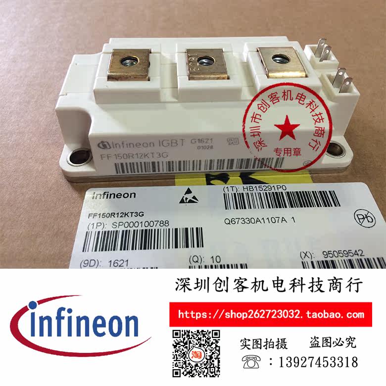 FF150R12KT3G FF150R12KT3G FF200R12KT3 FF200R12KT4 FF300R12KT4 FF300R12KT4 the FF150R12KT3G FF200R12KT3