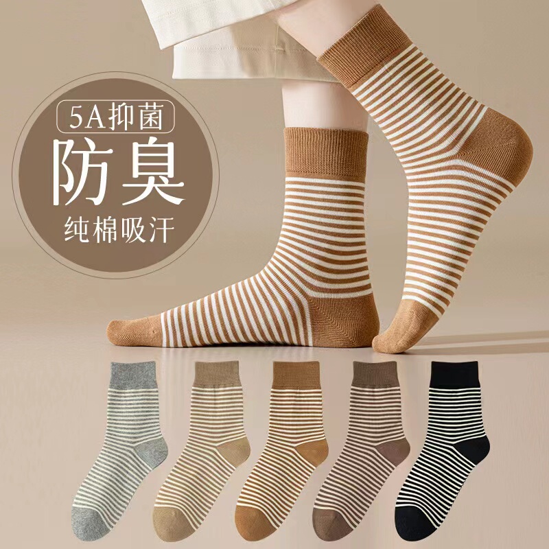 Japanese Style New Striped Socks, Pure Cotton, Unisex Mid-Calf Socks, Anti-Pilling, Warm, Breathable and Moisture-Wicking Japanese Style New Striped Socks, Pure Cotton, Unisex Mid-Calf Socks, Anti-Pilling, Warm, Breathable and Moisture-Wicking