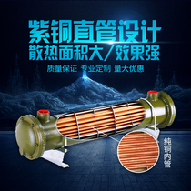 SL OR GLL GLC cooler tube heat exchanger injection molding machine cooler water-cooled heat exchanger SL-518
