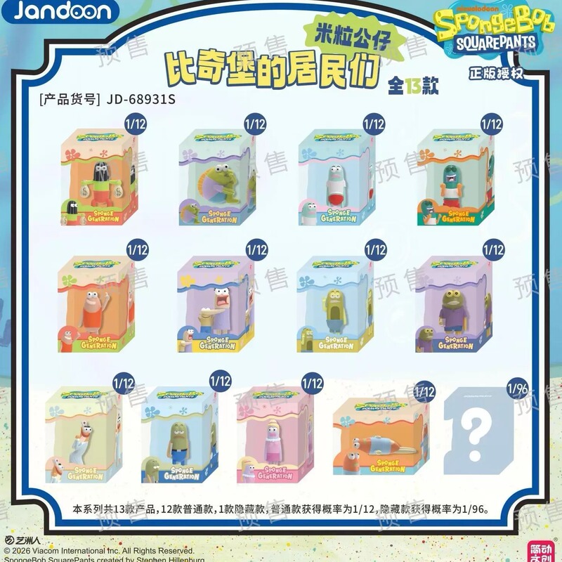 Authentic Spongebob Squarepants Bikini Bottom Residents Mini Blind Box Figurines Collectible Gifts Trendy Toys Authentic Spongebob Squarepants Bikini Bottom Residents Mini Blind Box Figurines Collectible Gifts Trendy Toys