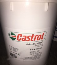 Castrol Variocut G 408 HC metal neat cutting oil G 408 HC cutting oil