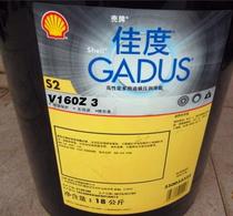 Shell Canadis Shell Gadus S2 V160Z3 Vehicle hub bearings and multi-purpose extreme pressure greases