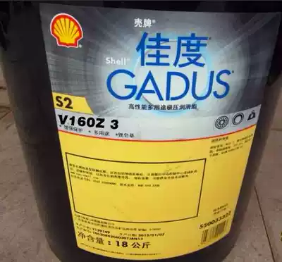Shell Gadus Shell Gadus S2 V160Z3 Vehicle hub bearings and multi-purpose extreme pressure grease