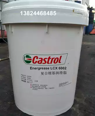 Castrol ENERGREASE LCX6002 Cream Grease Aneng LCX 6002 Lithium Compound Fat