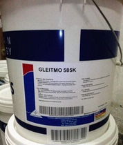 Original FUCHS GLEITMO 585K Heavy Butter Industrial Synthetic Bearing Grease