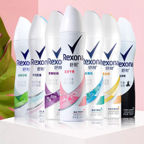 Shu Ning body fragrance anti-perspirant spray armpit anti-sweaty light salt dry fresh perfume male Lady 150ml