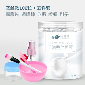 Watsons, увлажняющая невидимая влажная косметическая маска для лица, для салонов красоты