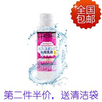 Japan Daiso sponge puff cleaning agent Makeup brush tool cleaner Beauty egg wash liquid 80ml