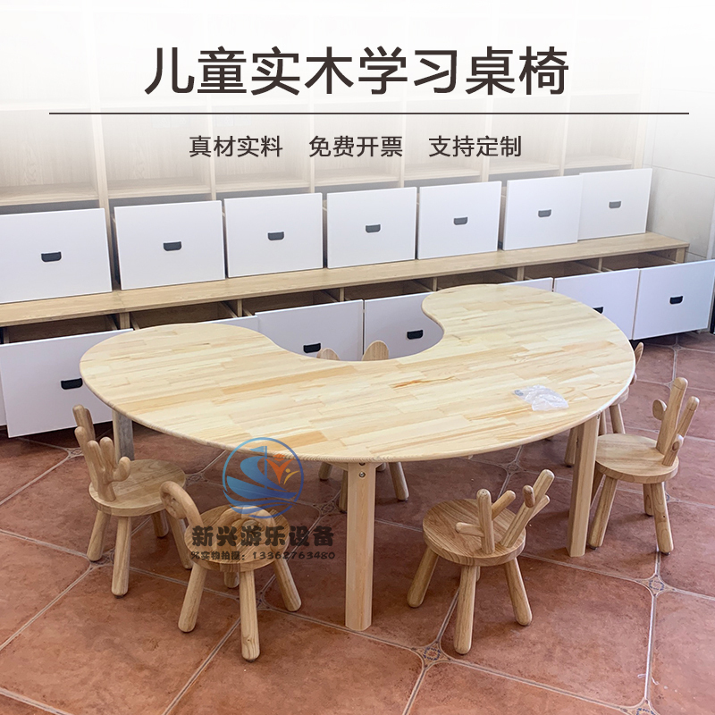 Kindergarten Solid Wood Moon Table Plum Blossom Table Kidsren's Learning Table Early Education Training Painting Table Wooden Game Toy Table