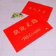 Có thể cắt thảm chào mừng để vào và ra an toàn chân thảm nhập cửa mat dây vòng cửa mat tùy chỉnh kích thước logo xốp trải sàn Thảm sàn