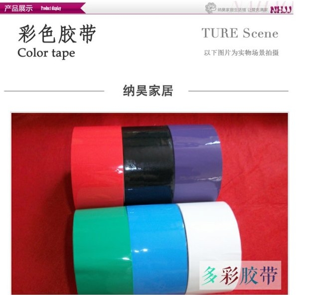 Băng vải đỏ xanh xanh đen và trắng tím thảm băng đám cưới băng keo hai mặt băng màu mạnh mẽ thảm bếp