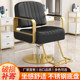 이발소 의자, 미용실 의자, 특수 리프팅 라이트 럭셔리 의자, 새로운 인터넷 유명인 트렌디한 헤어 커팅 의자, 염색 및 다림질 의자