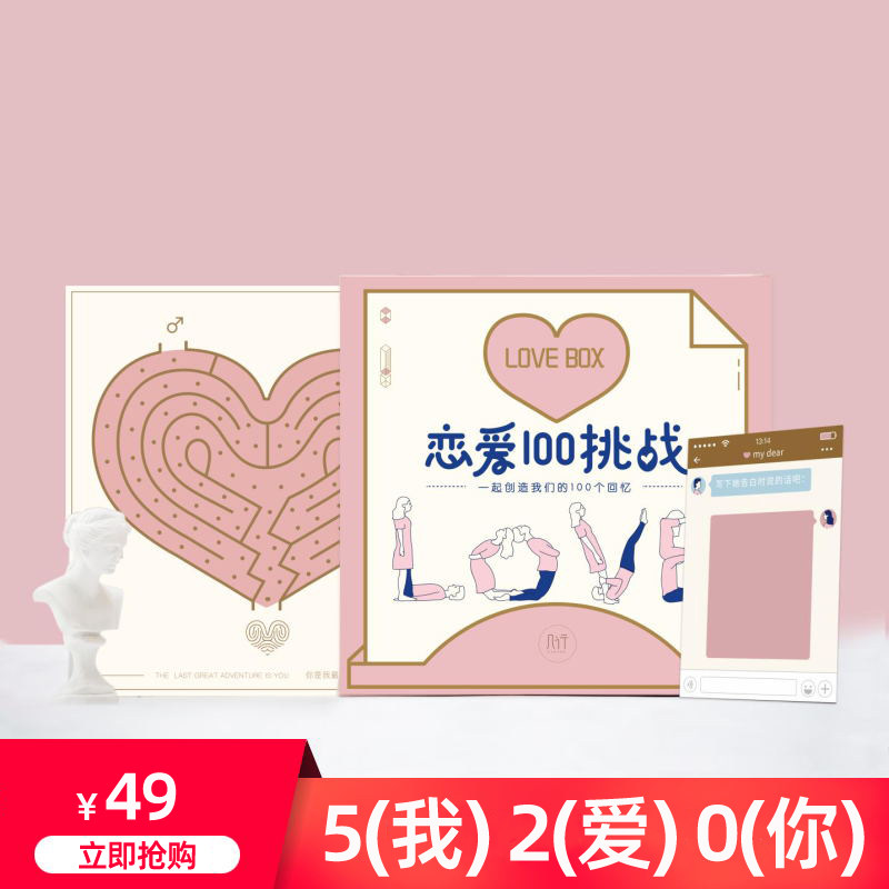 Love 100 little things challenge cards play fun birthday present couples give girlfriend boyfriend boy game