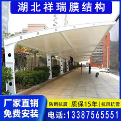Hubei Film Structure Parking Shed Car Shed Community Electric Vehicle Bicycle Sunshade and Rainproof Shed Tensile Film Landscape Shed