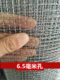 Rolled braided mesh sand screen mesh hole mesh sand 0 flower hole screen wire mesh anti-warehouse grain 4 wire mesh screen 6080 galvanized rat