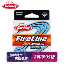 Bekley ice fishing special fire line transparent submerged fishing line official wear-resistant big object Road sub-line sea fishing main line