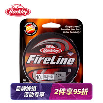 Beikeli fishing line fire line road sub line Taiwan fishing line long cast strong wear-resistant fishing line 100 meters