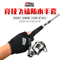 Abu outdoor sports sunscreen gloves Dew three finger fishing gloves quick-drying breathable non-slip professional fishing equipment