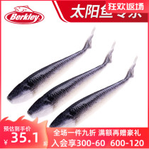 Beikeli 2 5 inch fork-tailed small fish fake bait Luya Soft Bait fresh water sea fishing with smell bait bait bait