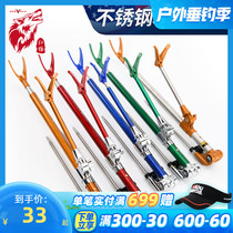 Red Wolf Stainless Steel Gun Bench Bracket Fishing Rod Holder telescopic fishing ground insertion bracket Five-coloured table fishing bracket