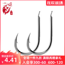 Red Wolf fish hooks imported fishing hooks competitive Taiwan fishing non-barbed fishing hooks crucian carp hooks carp hooks bulk hooks