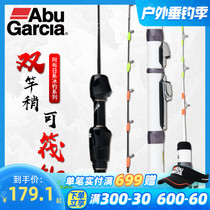 Abu Portable Short Section Ice Fishing Rod Suit Double Rod Slightly Casual Fishing Full Raft Rod Winter Fishing Boat Valve Mini Sea Rod