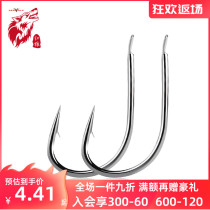 Red Wolf imported sea night fish hook Carp Hook Carp Hook Carp Hook Sturgeon hook fishing accessories