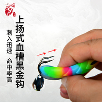 Red Wolf Magic Dragon Thunder Frog Retrofit Bright Sheet Black Fish Teething Special Killing Fresh Water Fishing Lujah Bionic Bait Fishing Bait Barb Spikes