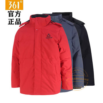 361 Degree Sports down Jacket Men's 2023 Winter New Model 552344309 Thickened Warm Windproof Hooded Jacket