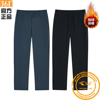 361 Men's Sports Straight-Leg Pants Silver Fox Fleece Warm Winter New Casual Warm Fleece-Lined Pants 552344722