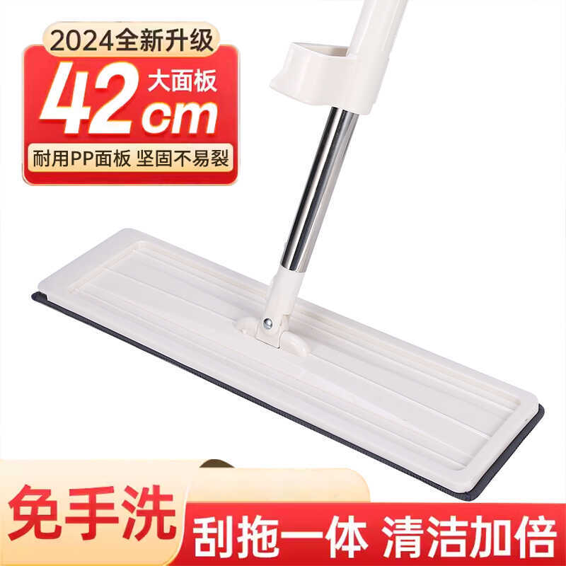 Mop 2023 New Model, Hands-Free, Household Flat Mop, Dual-Use for Dry and Wet, One-Step Cleaning with Bucket Set, Lazy Mop Tool Mop 2023 New Model, Hands-Free, Household Flat Mop, Dual-Use for Dry and Wet, One-Step Cleaning with Bucket Set, Lazy Mop Tool