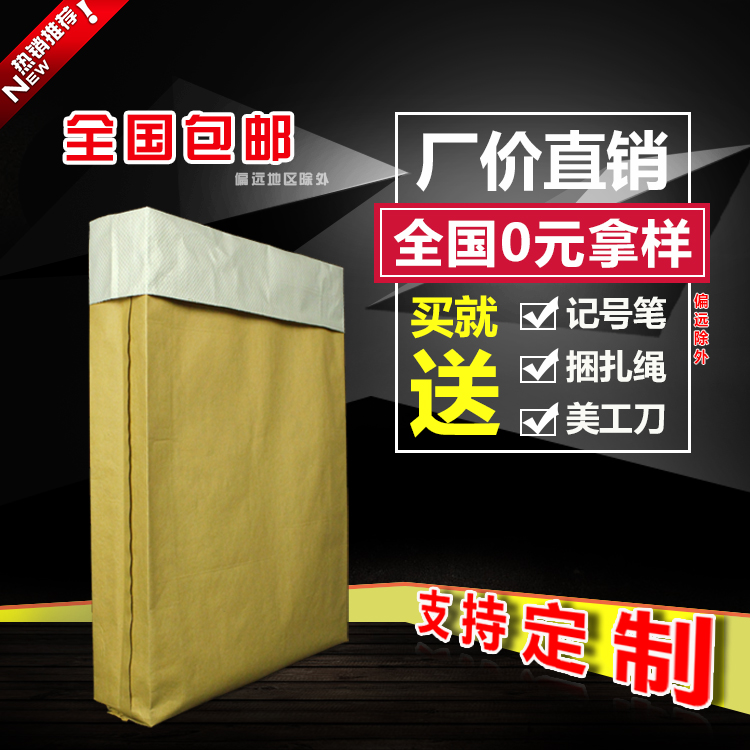 Woven bag kraft paper bag wholesale thickened waterproof and moisture-proof 25 kg rice bag paper-plastic composite bag packaging bag custom-made