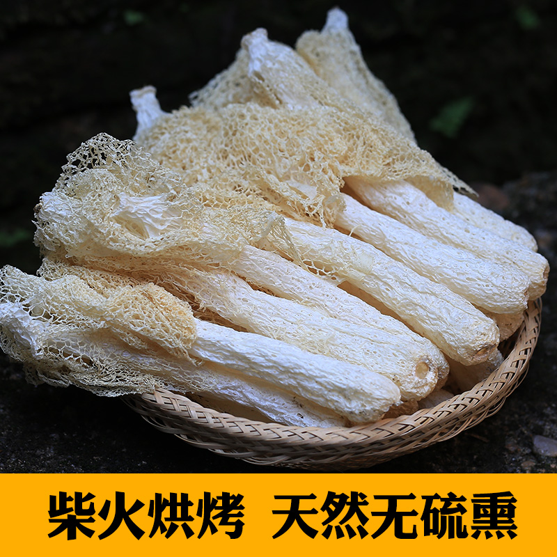 10点开始 寨吗 井冈山竹荪干货 60g*2件 双重优惠折后￥34.9包邮（拍2件） 送笋丝350g