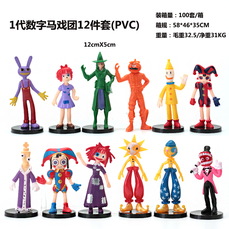 Игрушечная клоунская кукла Jax Pamni Surrounding Doll Dolls of Magic Digital Circus