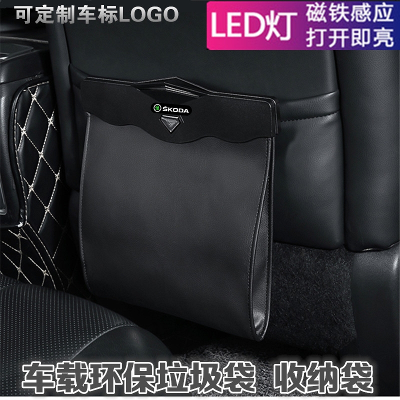 Skoda Speed Dispatch Kodiac On-board Trash Can Car With Garbage Bag Hanging Seat On Cashier Bag