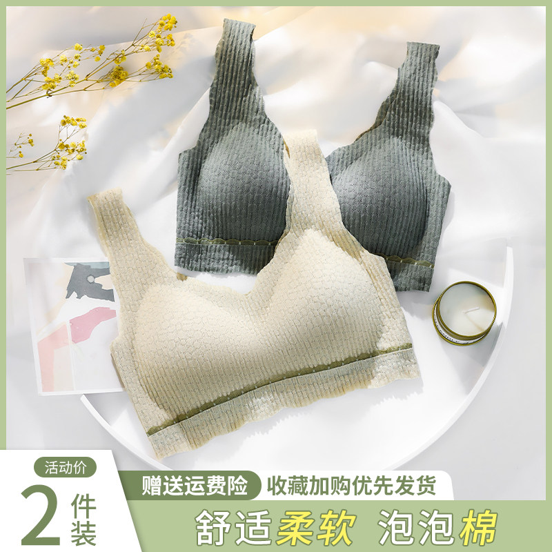 Beautiful back seamless underwear women's small breasts gathered to collect the auxiliary breasts to prevent sagging pure desire thin bra vest type sports bra