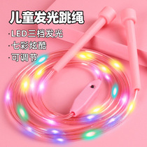 kf luminous skipping rope childrens skipping rope luminous colorful led light primary school students toy colorful skipping rope (B)
