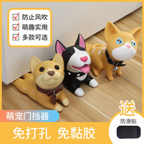 Door blocters Childrens room top door stopper wedge Cartoon Cute Creative Bedroom Fixer Anticollision Clips Buffer Swing