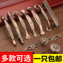 European red bronze drawer small handle wardrobe cabinet door handle classical furniture cabinet door antique copper Chinese style