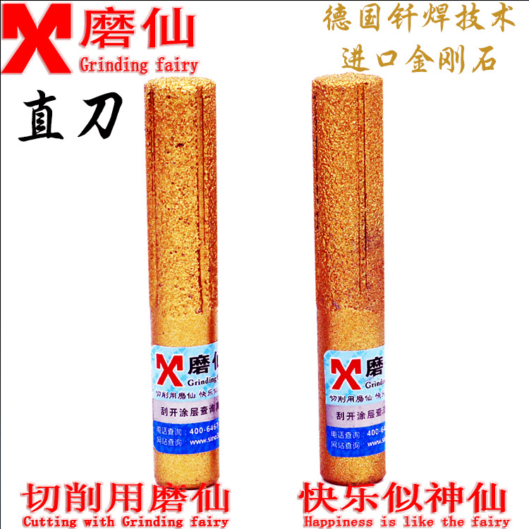 Straight knife quartz stone tool seam slotted brazing grinding head trimming machine marble tile grinding edge diamond head