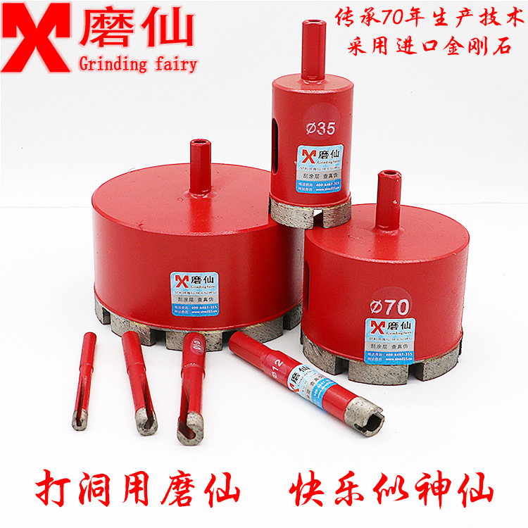 Marble drill pebble flower pot drilling drill quartz stone tile opening granite vitrified brick drilling