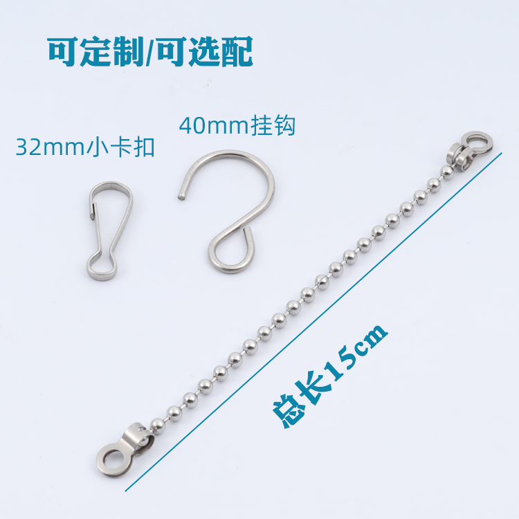 Stainless steel chain buckle keyring button hanging poster flag advertising indicator chain