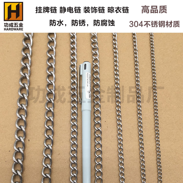 3 0mm coarse 304 stainless steel chain hanging lamp hanging billboard fine chain hanging clothes chain electrostatic iron chain