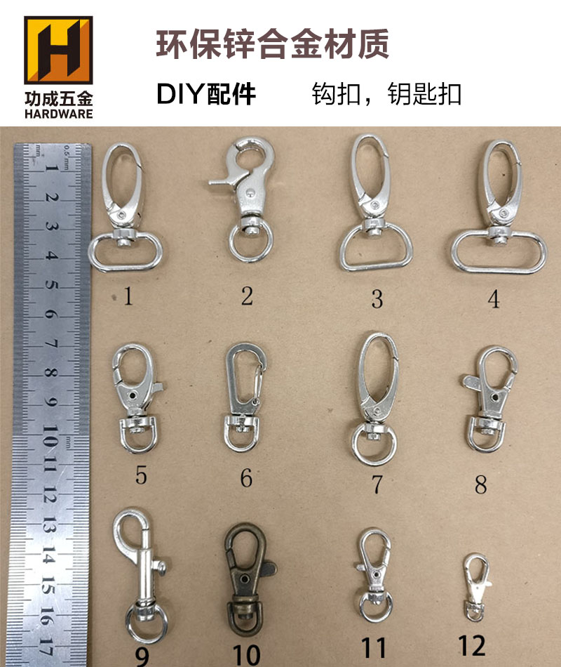 DIY accessories bag hook leather handbag backpack buckle messenger bag buckle dog buckle hook chain buckle