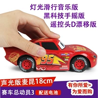 Lightning McQueen Điện điều khiển từ xa Xe mô hình Boy Toy Racing Story Âm nhạc không dây sạc xe mô phỏng máy bay điều khiển từ xa flycam