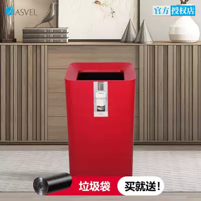 asvel Japanese square uncovered trash can home use paper basket plastic dressing room simple bedroom light luxury kitchen