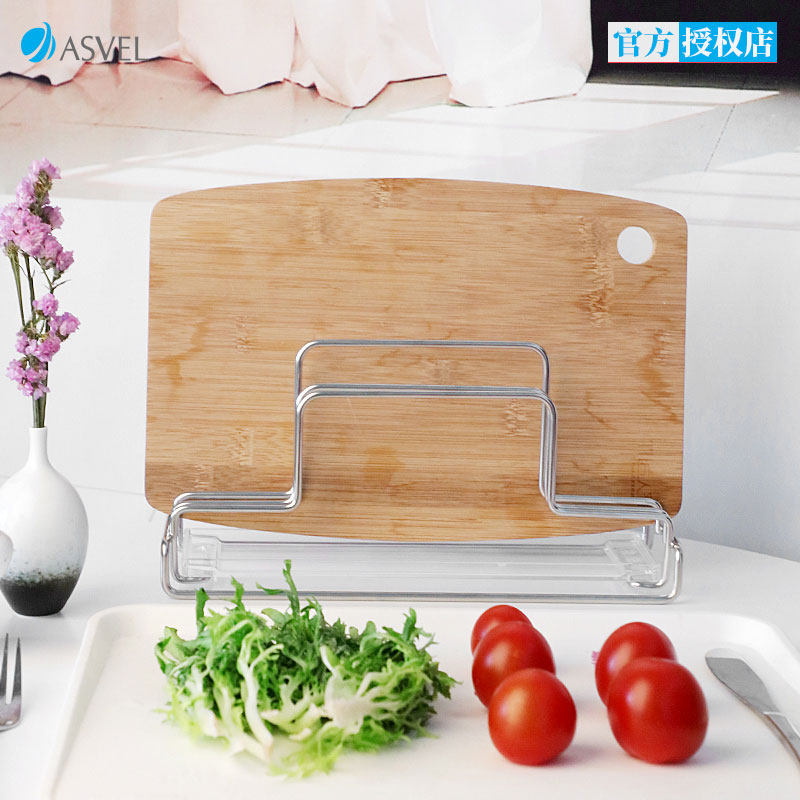 ASVEL Chopping Block Shelf Stainless Steel Free Punching Cutting Board Shelf Containing Shelf Shelving Kitchen Supplies